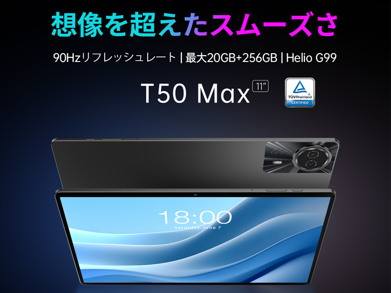 テクラスト T50 Max 11インチ Android 14 タブレット